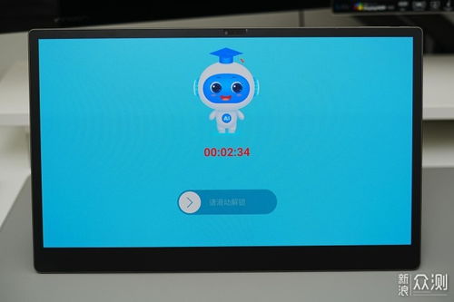 儿童学习游戏大全 (图2) 儿童学习游戏大全 (图2)