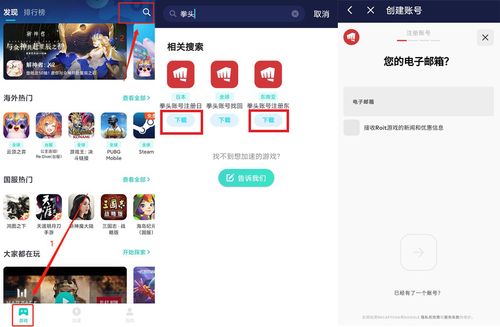  [][][] 衣服游戏iOS版 (图3)