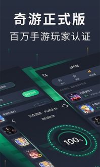  [][][] 衣服游戏iOS版 (图1)