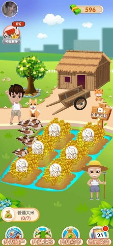 黑米手游盒子app手机安卓版 (图2) 黑米手游盒子app手机安卓版 (图2)