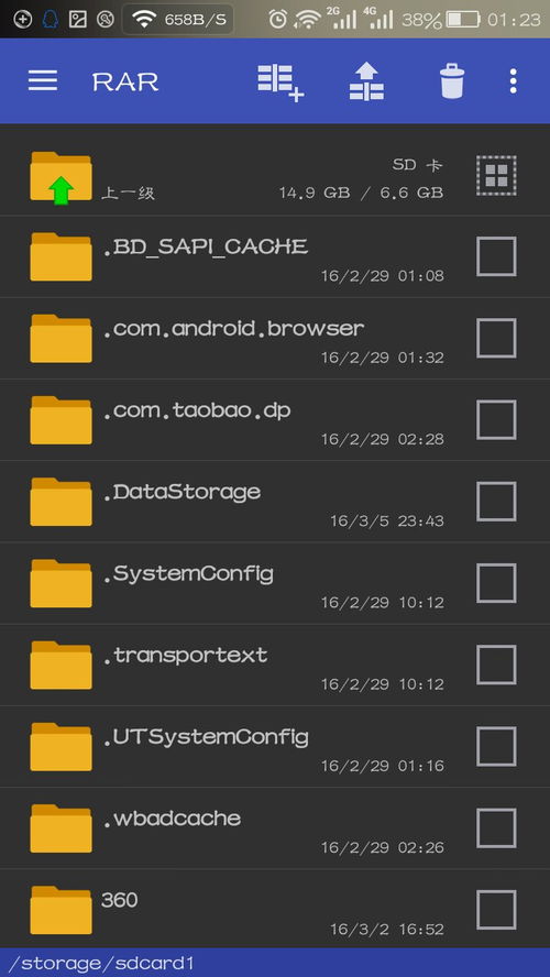 选择游戏对决 (图3)