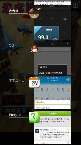 小桃的纠结安卓游戏 (图1)