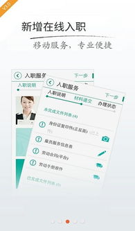  [][][] 衣服游戏iOS版 (图1)