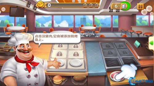 人类游乐场4 (图2)