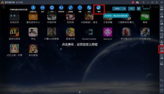 雷电游戏中心 (图3)
