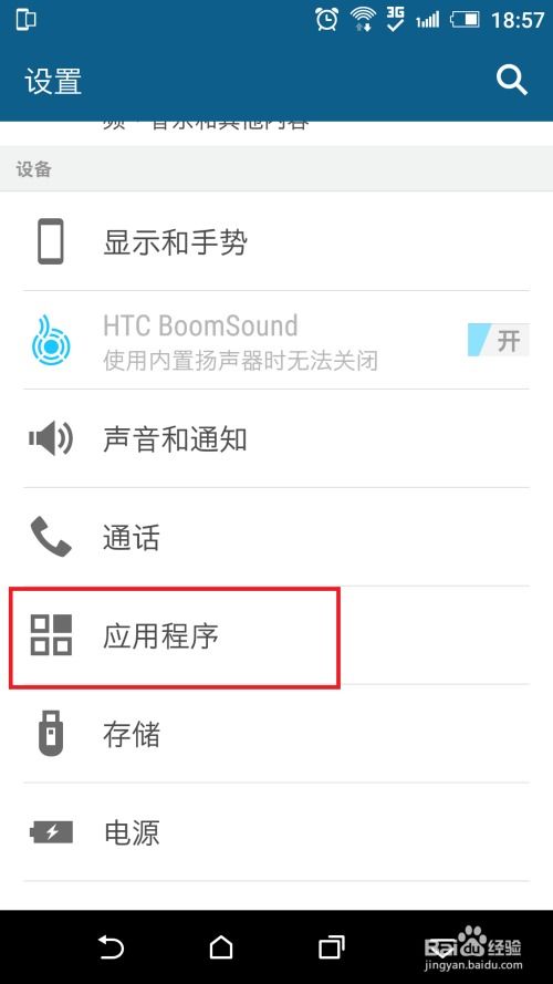 游戏变声器精灵官方版免费下载地址 (图1)