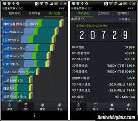 摇曳露营游戏手机版 (图3) 摇曳露营游戏手机版 (图3)