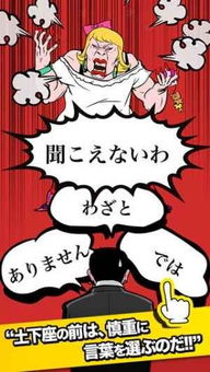 深渊之下游戏安卓版下载apk安装 (图1)