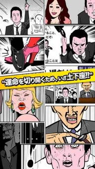 深渊之下游戏安卓版下载apk安装 (图2)