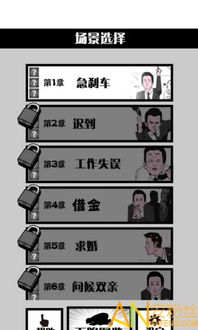 深渊之下游戏安卓版下载apk安装 (图3)