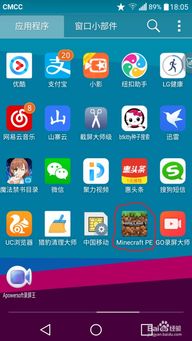 我要如何说再见安卓版下载 (图2)