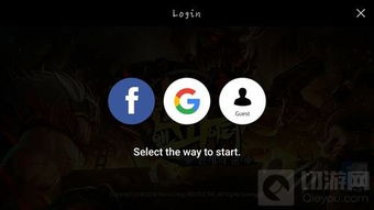 我要如何说再见安卓版下载 (图1)