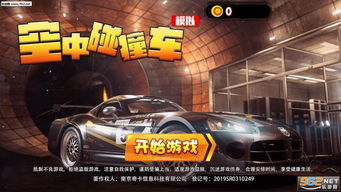 猛鬼迷宫安卓游戏下载 (图1)