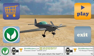 鬼灭之刃蝴蝶忍的假期游戏汉化版 (图3) 鬼灭之刃蝴蝶忍的假期游戏汉化版 (图3)