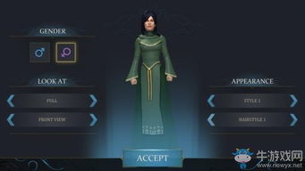 奇幻整理师魔法衣橱 (图3)