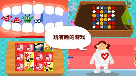 小小动物医院游戏安卓版 (图1) 小小动物医院游戏安卓版 (图1)