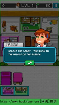 小小动物医院游戏安卓版 (图2) 小小动物医院游戏安卓版 (图2)