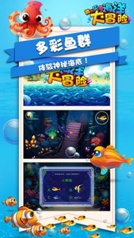 火柴人冒险日记安卓游戏下载 (图2)