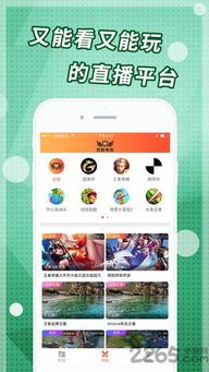 袋鼠运动软件免费版 (图1)