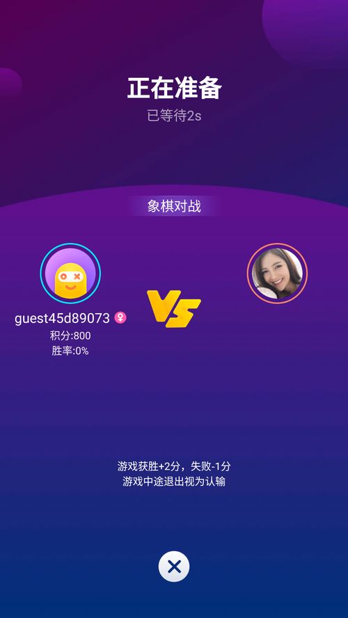 袋鼠运动软件免费版 (图2)