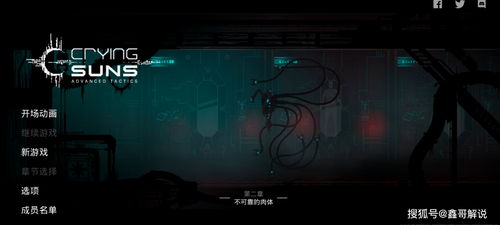 名利游戏安卓移植 (图1)