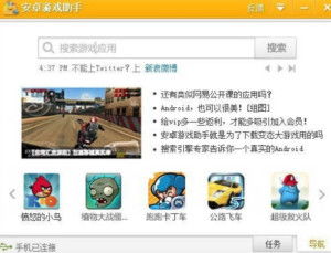 小桃的纠结安卓游戏 (图1) 小桃的纠结安卓游戏 (图1)