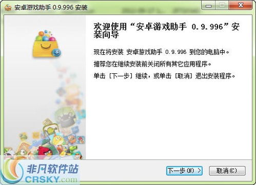 小桃的纠结安卓游戏 (图2) 小桃的纠结安卓游戏 (图2)