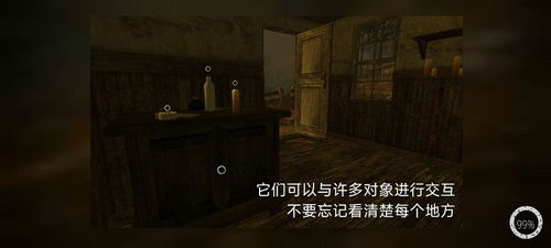 冒名顶替者3d恐怖游戏 (图2) 冒名顶替者3d恐怖游戏 (图2)