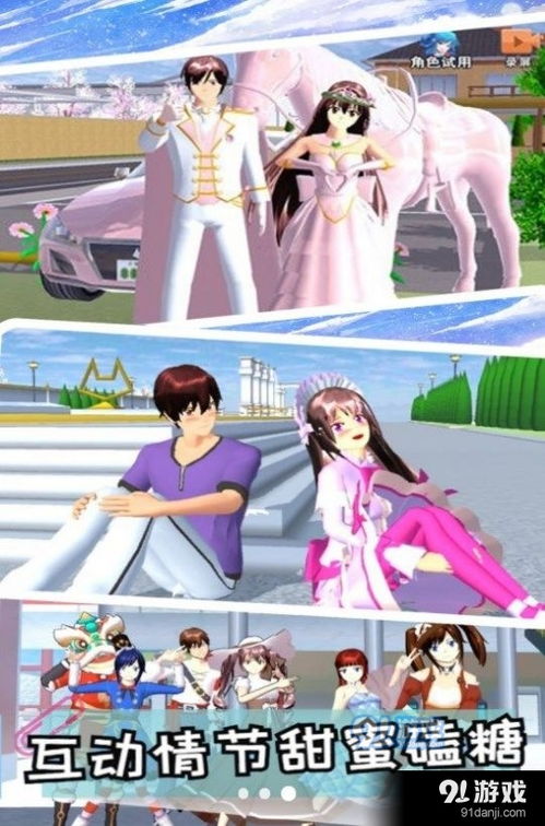 新仙剑奇侠传之挥剑问情游戏官方版下载2024最新 (图3) 新仙剑奇侠传之挥剑问情游戏官方版下载2024最新 (图3)