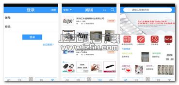 小米游戏春节嘉年华游戏平台 (图2)