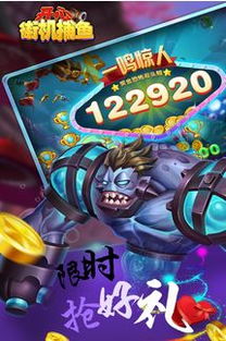 电精1街机游戏 (图2)