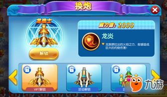 电精1街机游戏 (图3)