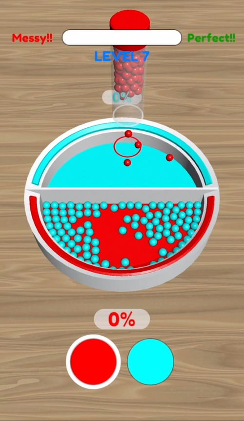 findout游戏安卓版 (图2)