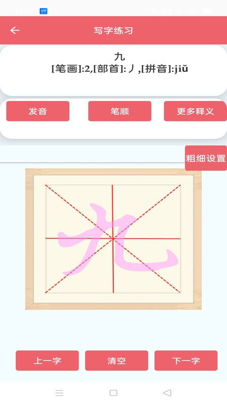 数字游戏英雄生存 (图2)