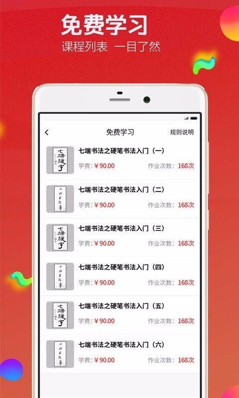 数字游戏英雄生存 (图3)