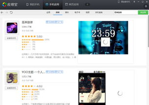 美妙盒子 (图2) 美妙盒子 (图2)