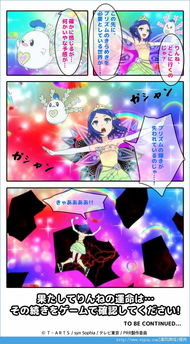 美妙盒子 (图3) 美妙盒子 (图3)