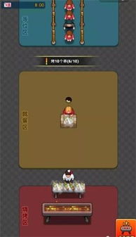 快来烤肉吧小游戏 (图1)