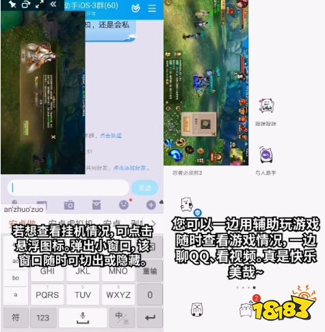 将军请挂机游戏手机最新版2024下载安装 (图3)