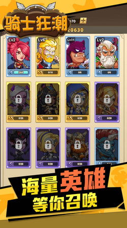 追风骑士游戏安卓最新版下载2024 (图3) 追风骑士游戏安卓最新版下载2024 (图3)