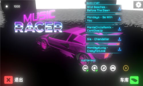 自行车特技赛车游戏安卓版 (图3)