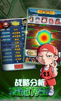 桌面游泳 (图2) 桌面游泳 (图2)