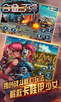 桌面游泳 (图3) 桌面游泳 (图3)