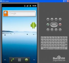 老是被男友甩掉游戏下载 (图2)