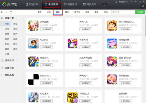 猛鬼宿舍9999999金币999999钻石 (图1)