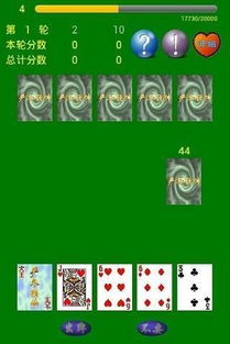 小桃的纠结安卓游戏 (图1) 小桃的纠结安卓游戏 (图1)