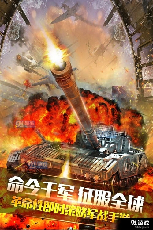 城堡士兵战争游戏官方版手机安卓版下载 (图2) 城堡士兵战争游戏官方版手机安卓版下载 (图2)