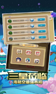 女主是戏精安卓下载 (图3) 女主是戏精安卓下载 (图3)