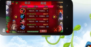 魔音MORIN付费歌曲免费版 (图3)