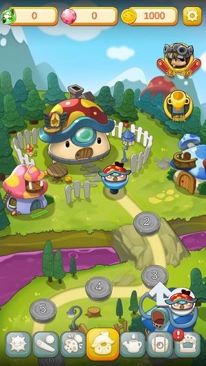 蘑菇游戏盒子 (图2) 蘑菇游戏盒子 (图2)